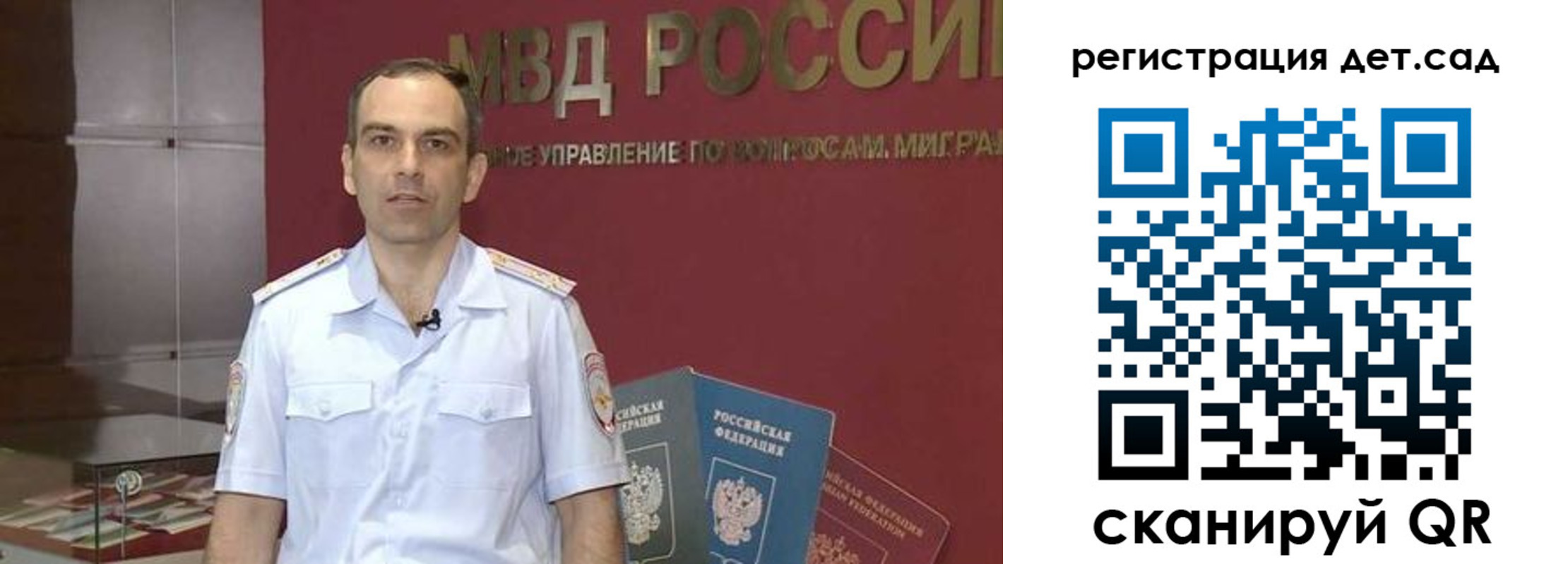 регистрация для школы в Кашине