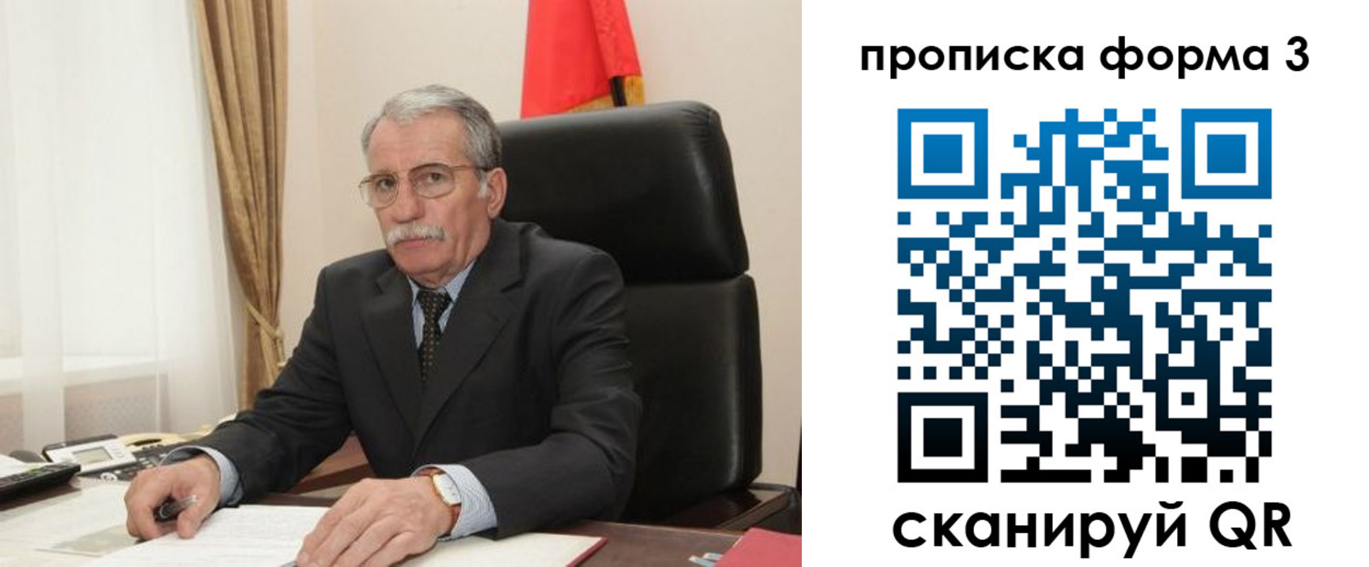 временная регистрация недорого в Кашине
