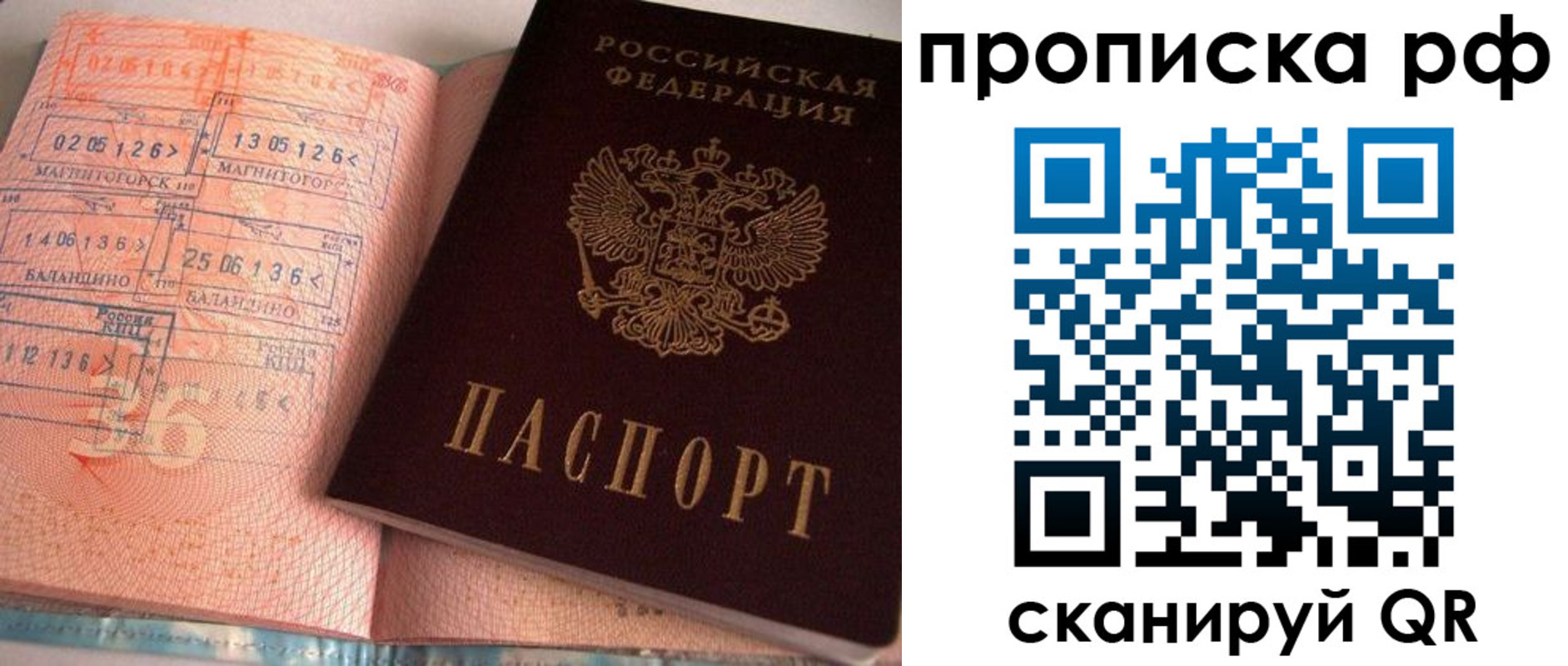 регистрация для дет. сада в Кашине