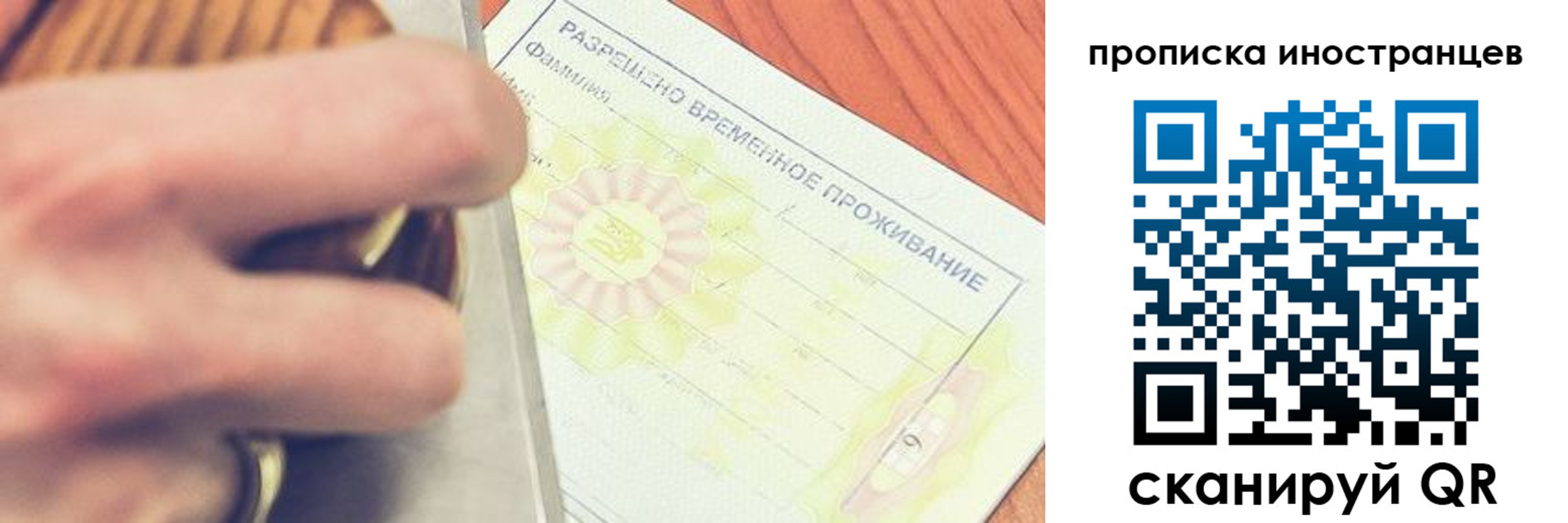 где прописаться в Кашине