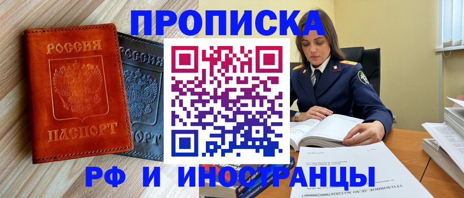 регистрация для школы в Кашине