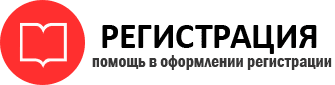 прописка в Кашине id995206